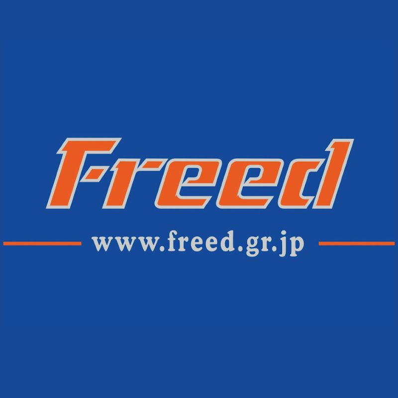 株式会社フリード公式チャンネル