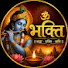 BHYxQ7BjCR0-channel-avatar-Bhakti Geet bhajan