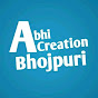 Abhi Creation bhojpuri Image Thumbnail
