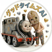 頭ちゃんのグッドタイムズAI