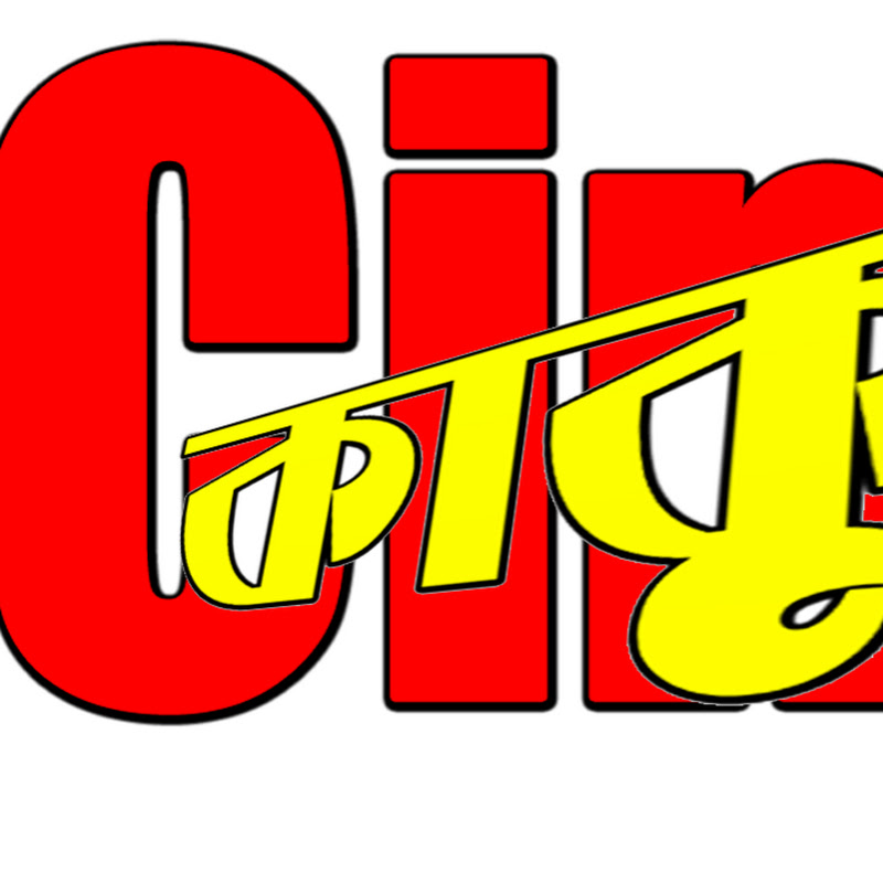CineKaku