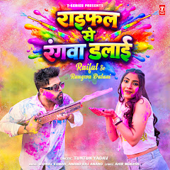 Anand Raj Anand - Topic