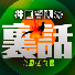 cEgaK1LxGrQ-channel-avatar-井口智明の裏話