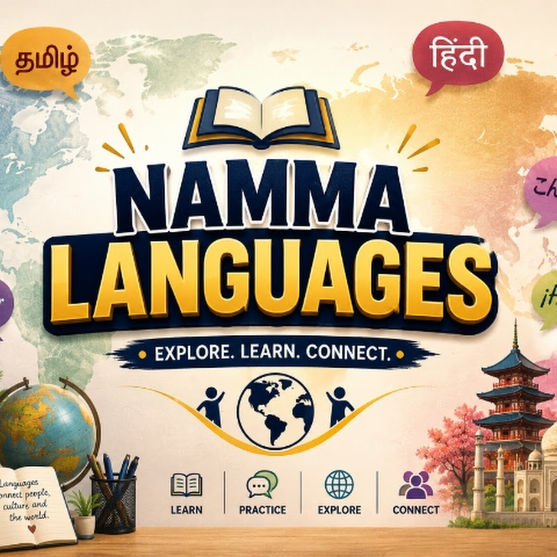 Namma languages 