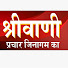 Mhy99cD3fUI-channel-avatar-ShriVani - श्री वाणी