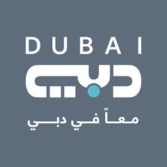Channel thumbnail for تلفزيون دبي - Dubai TV