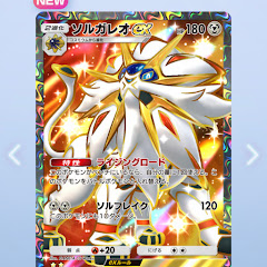 アイスハンバーグ