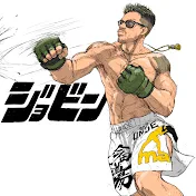 ジョビンチャンネル