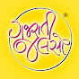 Gujarati Jalso
