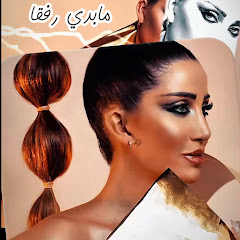 Myriam Atallah net worth