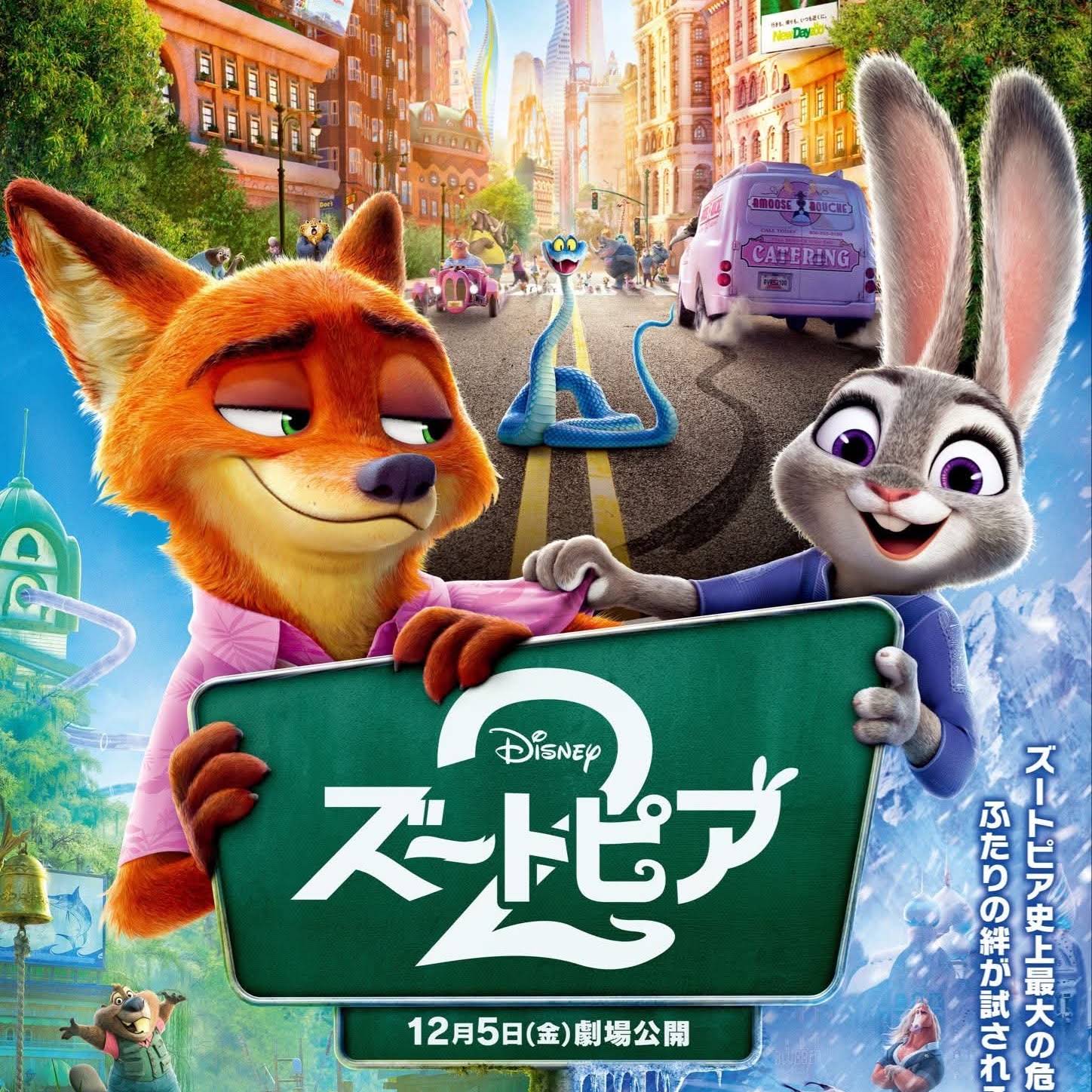 Post from Nick Wilde