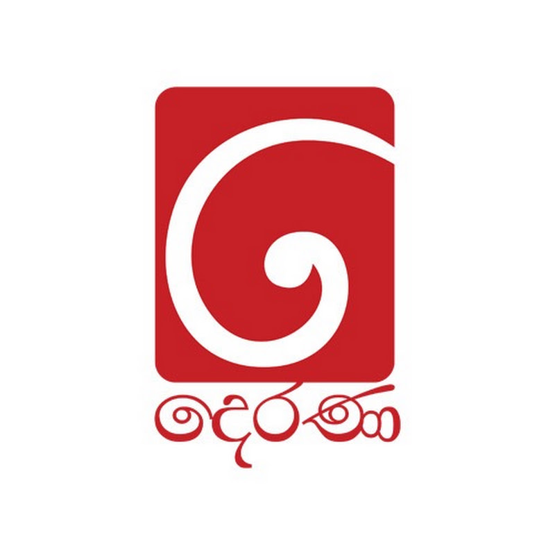 Derana Shorts