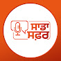 Sadda Safar logo