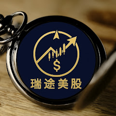 瑞途美股アイコン画像
