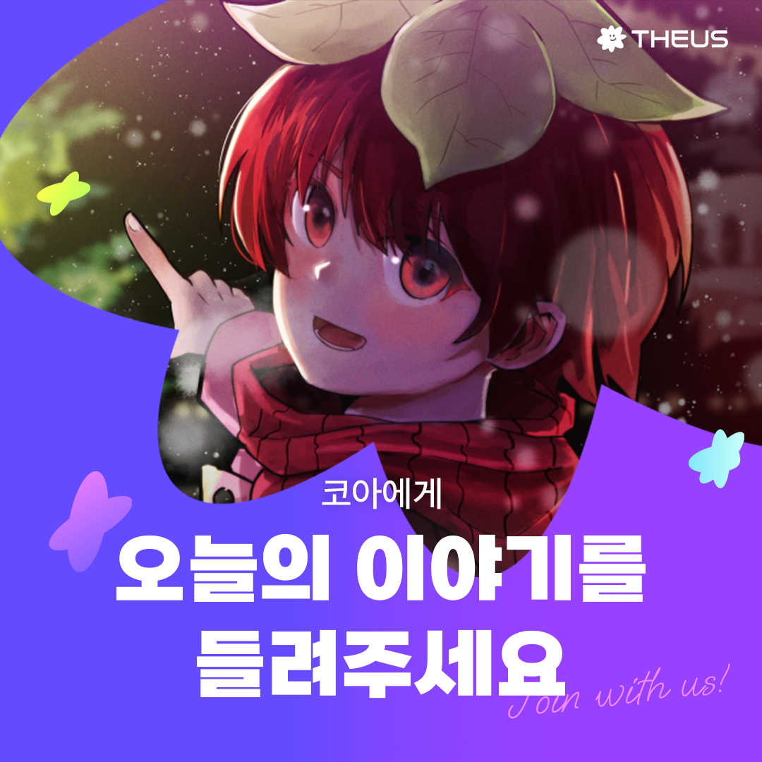 Post from 코아 TV
