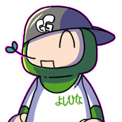 よしひなGGちゃんねるの画像