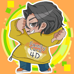 ファミリーカード4D