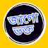 il2Zi1nfudA-channel-avatar-Jago Vokto - জাগো ভক্ত 