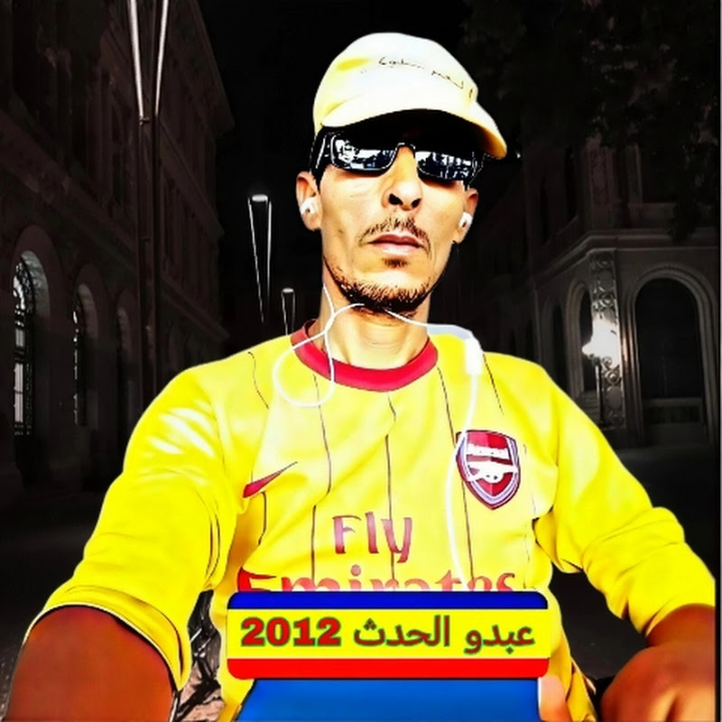 عبدو الحدث Abdo al hadat