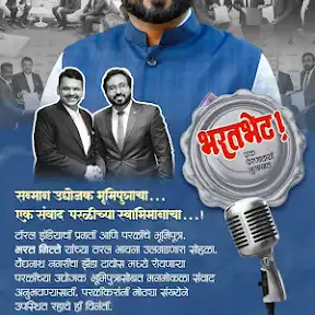 Taural India YouTube channel