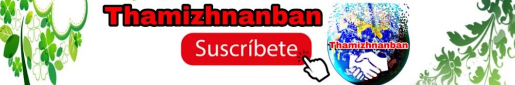 Thamizh Nanba YouTube channel avatar