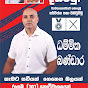 SRI LANKA POLITICAL NEWS & WORLD  POLITICAL NEWS  logo