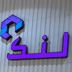 لنك للإتصالات 