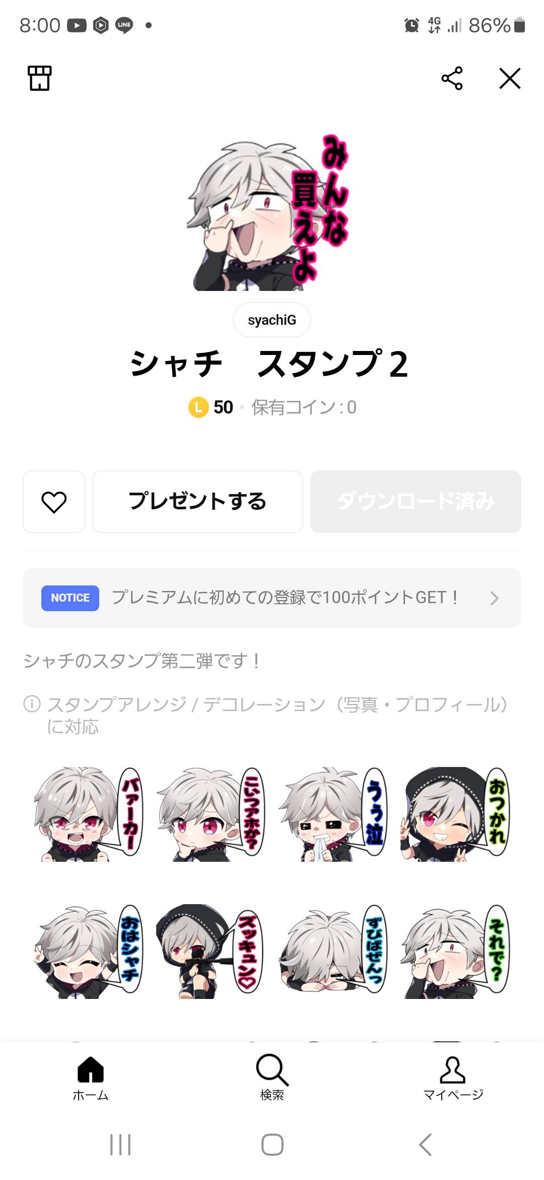 ✌️✋✌️さん専用 胸章 849－11 作業指揮者 | 【ミドリ安全】公式通販