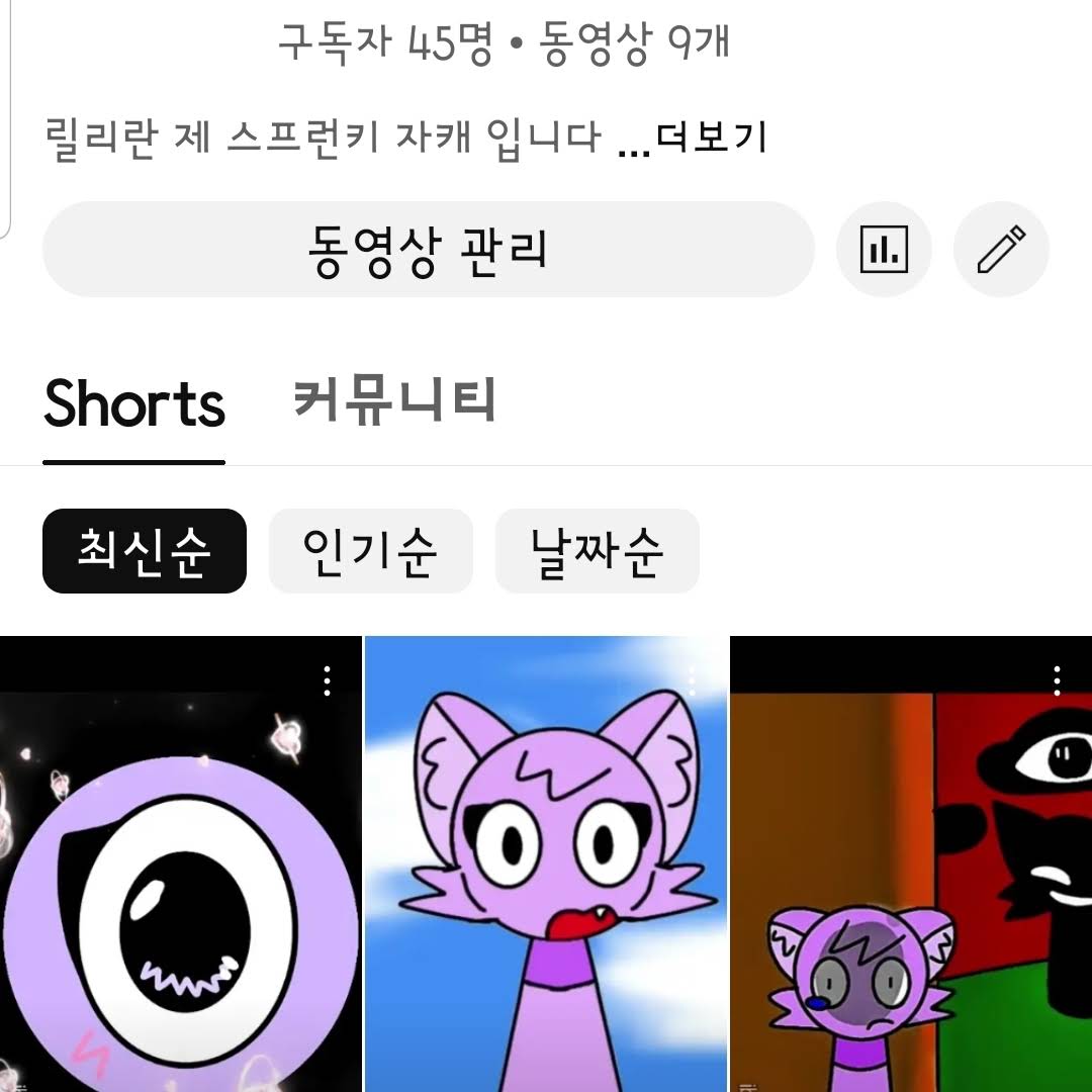 Post from 🍒뿌뿌핑🍒