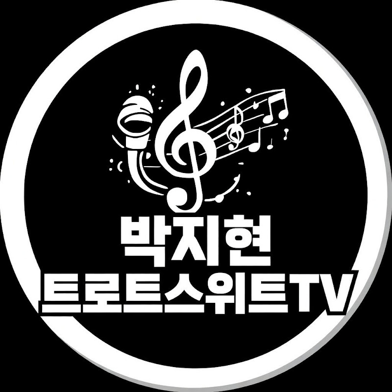 박지현 트로트스위트TV