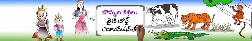 Hi Kids Telugu YouTube-Kanal-Avatar