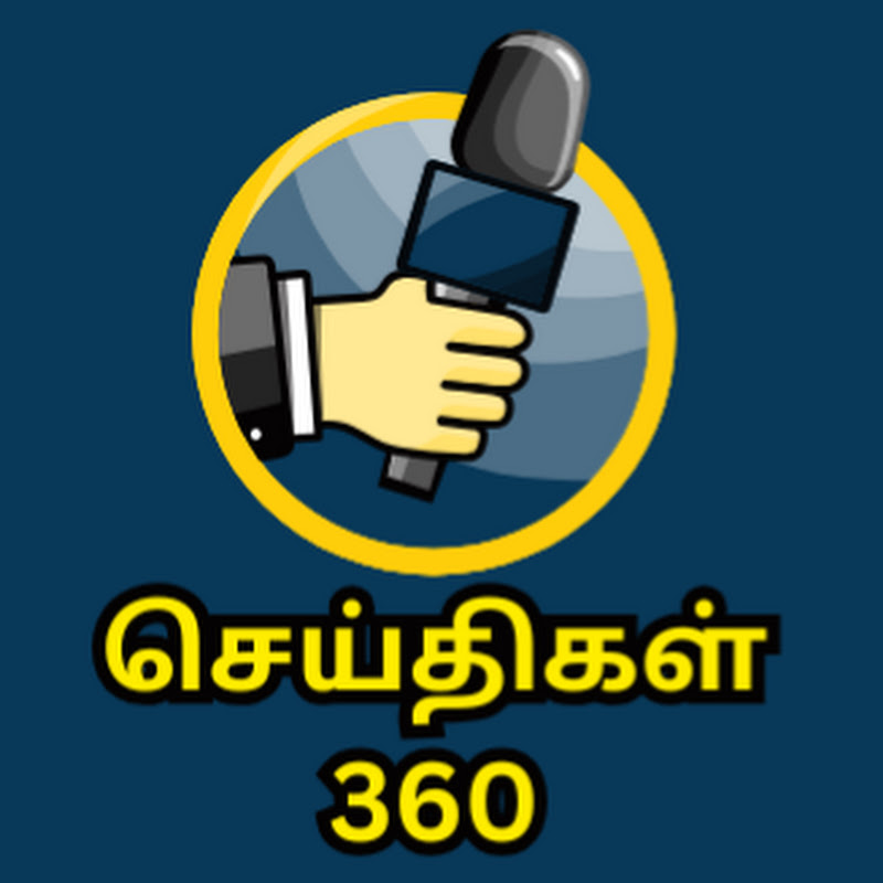 Seithigal 360 - செய்திகள் 360