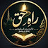 FIhRi8X67MY-channel-avatar-Raah E haq