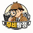 wihCiKgv-aw-channel-avatar-무비탐정