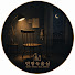 L0H6y75oHd8-channel-avatar-빈방녹음실
