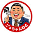 GaVbwrIDbrc-channel-avatar-南のごっちゃんねる