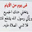 @roaaramadan1679
