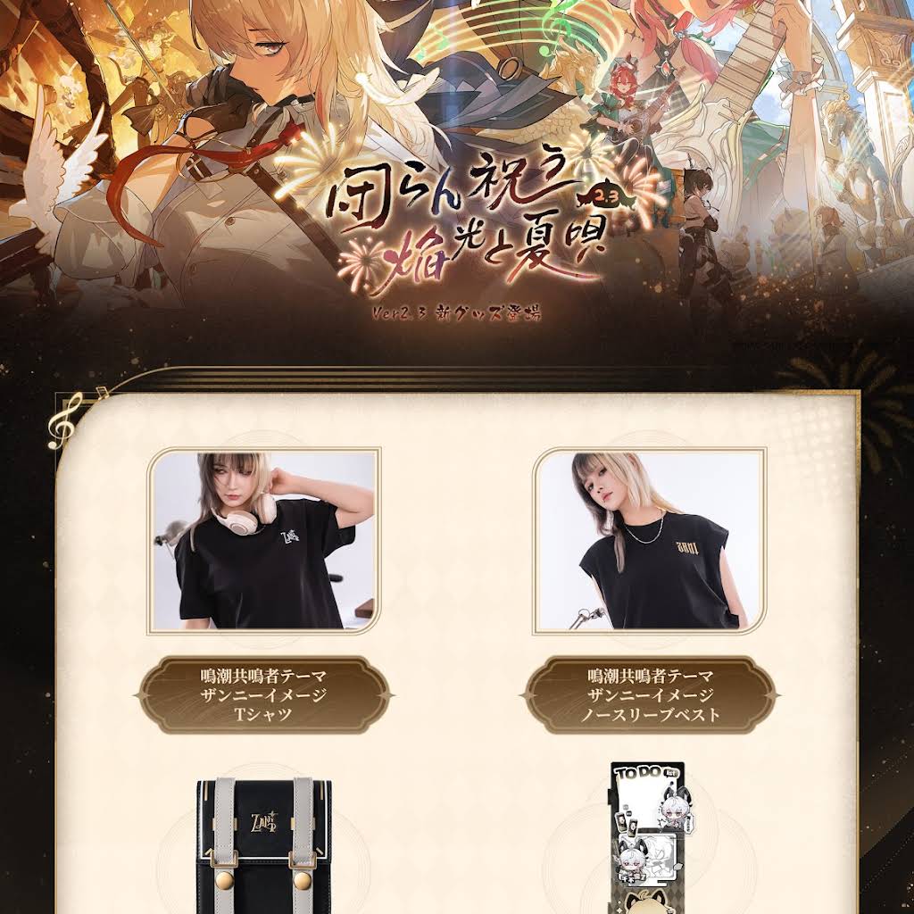 【鳴潮】潮声と星々　コレクションカードギフトボックス　公式正規品 Amazon.co.jp: 鳴潮 共鳴者テーマ 運命の種 ギフトボックス