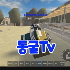 로케오
