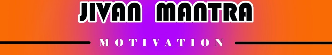 Jivan Mantra - Motivation YouTube channel avatar