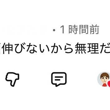 Post from SHINGO(しんご)