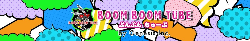 BoomBoom Tube ইউটিউব চ্যানেল অ্যাভাটার