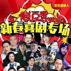 北京喜剧中心 单口脱口秀宋启瑜アイコン画像