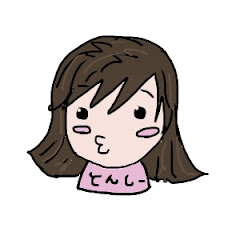 とんしーチャンネル