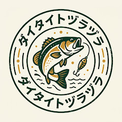 ダイタイトヅラヅラ