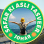  Safar ki asli tasveer logo