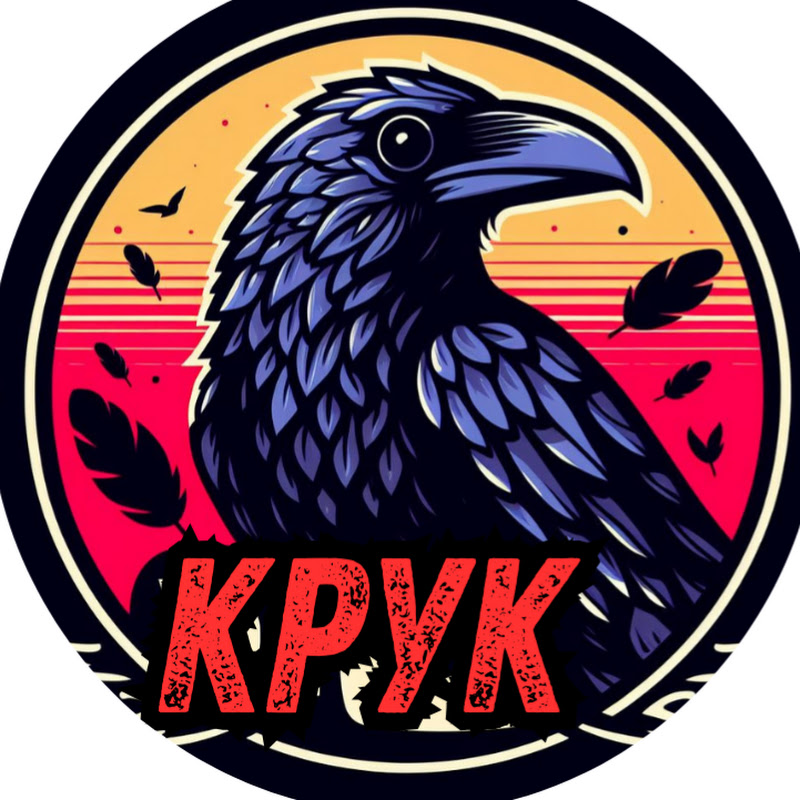 КРУК | Тру Крайм Українською
