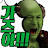 @가즈야야야