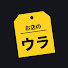 aUSo5qvbLOw-channel-avatar-お店のウラ側