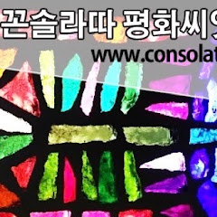 채널썸네일